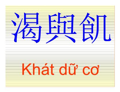 Tiếng Trung cho người mới học - Bài 10: Khát dữ cơ
